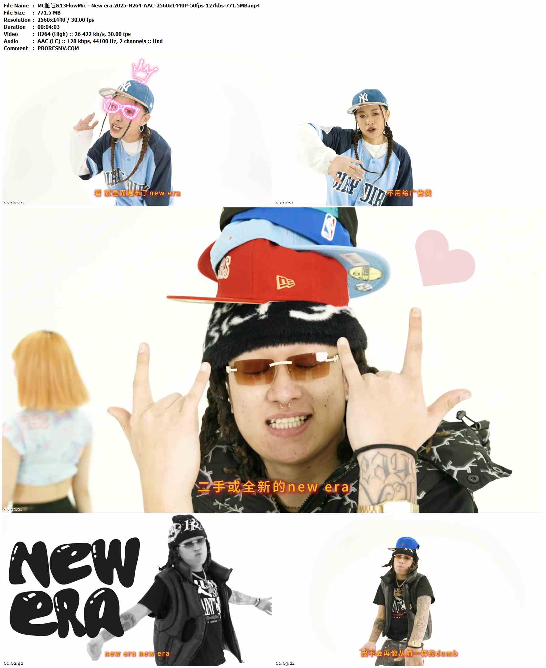 MC脏脏&13FlowMic - New era.2025-H264-AAC-2560x1440P-50fps-127kbs-771.5MB官方MV_高清MV